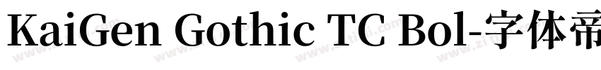 KaiGen Gothic TC Bol字体转换